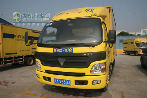 Ant Logistics Ouma Vehicle