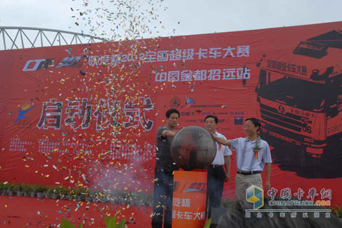 National Super Truck Contest exquisite proving ground start