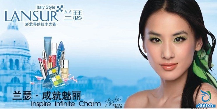 "Bare makeup queen" Huang Shengyi clear natural skin color