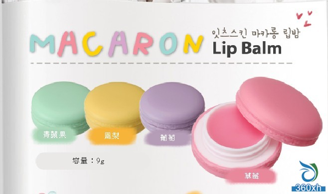 lip balm