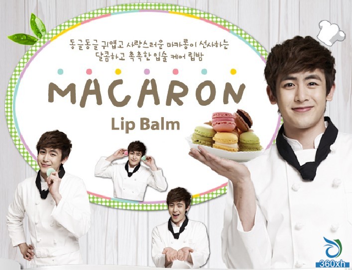 lip balm