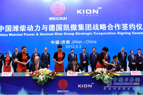 Weichai Power signed strategic cooperation agreement with German KION Group