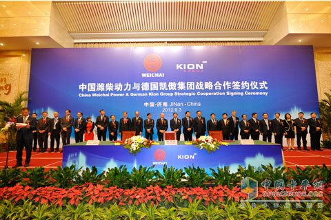 Weichai and Kion Chief Executives attended the signing ceremony