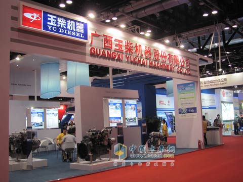 Guangxi Yuchai Beijing internal combustion engine booth