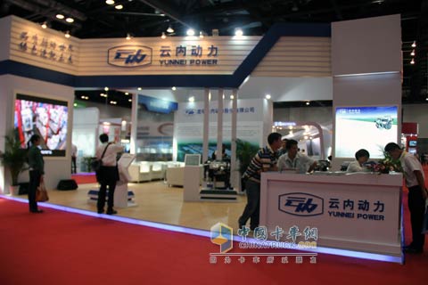 Yunnei Power Exhibition Stand