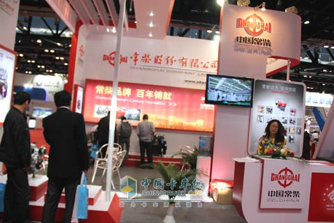 Changchai Booth