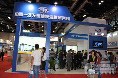 Wuxi Oil Pump Nozzle Research Institute Booth