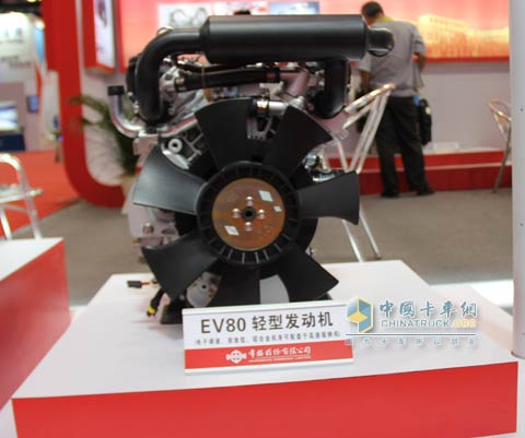 Changchai light engine