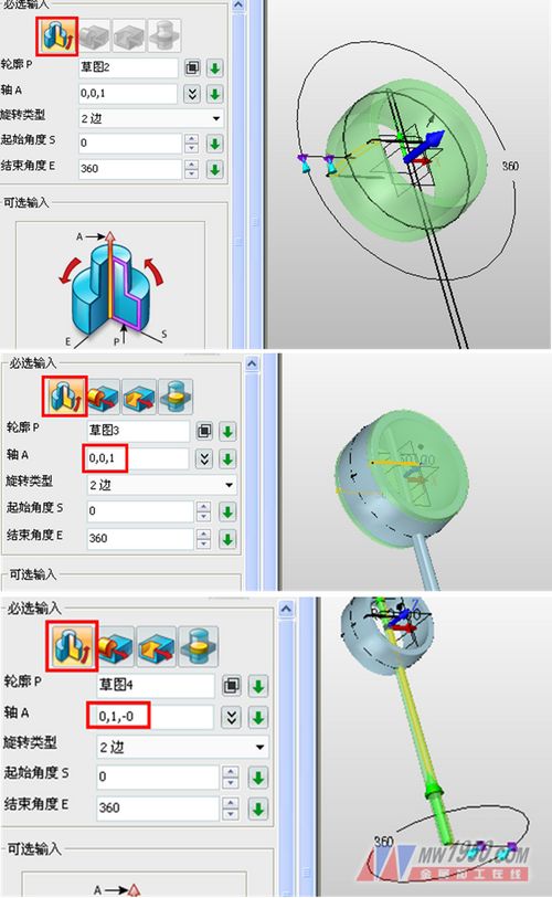 ä¸‰ç»´CADè¶£å‘³æ•™ç¨‹ï¼šå·§ç”¨ä¸­æœ›3Dç»˜åˆ¶æ‹¨æµªé¼“