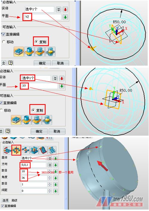 ä¸‰ç»´CADè¶£å‘³æ•™ç¨‹ï¼šå·§ç”¨ä¸­æœ›3Dç»˜åˆ¶æ‹¨æµªé¼“