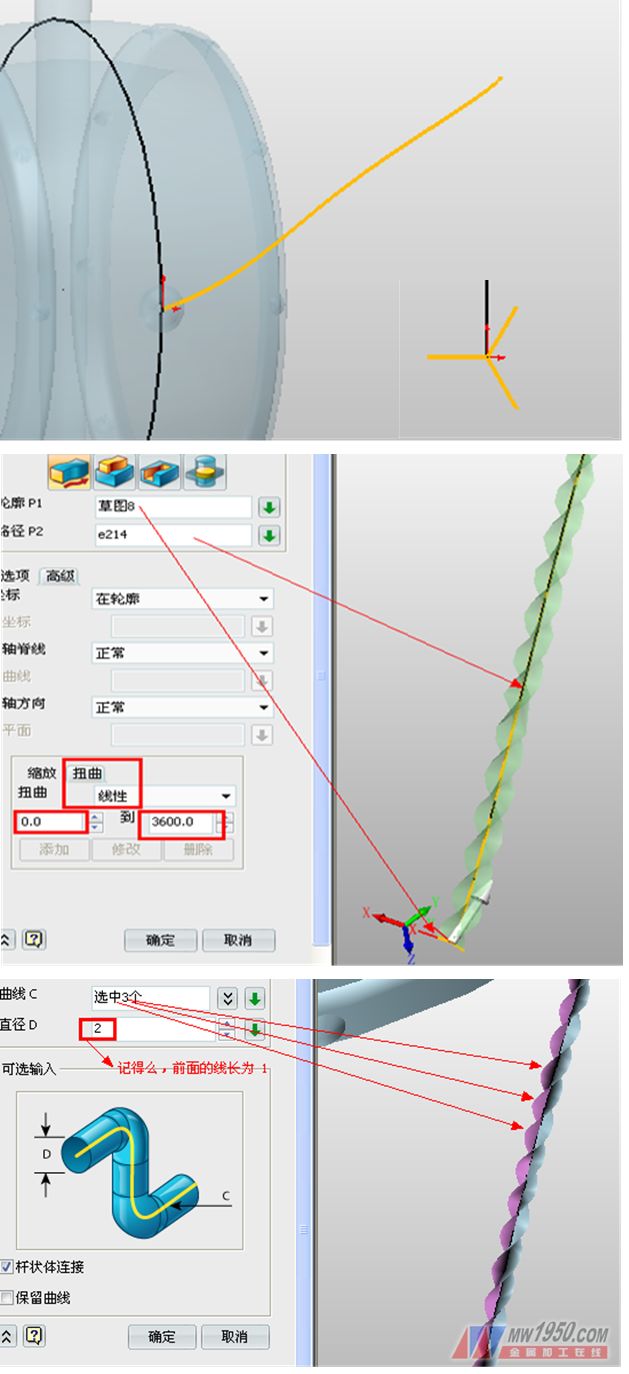 ä¸‰ç»´CADè¶£å‘³æ•™ç¨‹ï¼šå·§ç”¨ä¸­æœ›3Dç»˜åˆ¶æ‹¨æµªé¼“