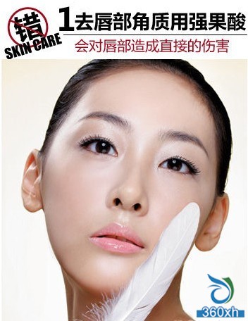 Autumn lip protection against cracking