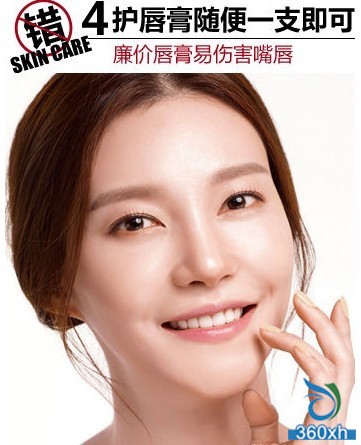 Autumn lip protection against cracking