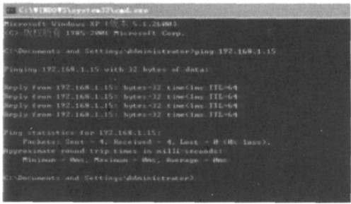 Figure 6 RFID connected to the LAN results