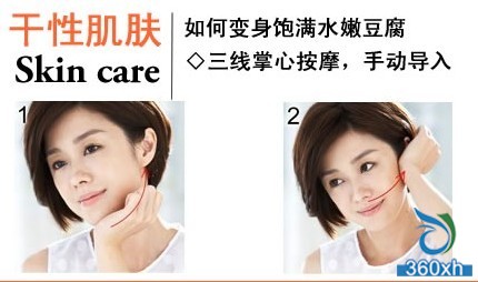 How to care for different skin types and light acne