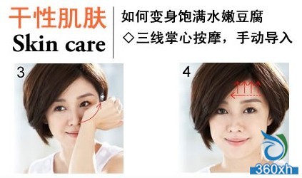 How to care for different skin types and light acne