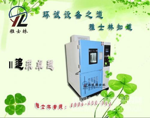 Heat aging test box should be selected when doing rubber product test