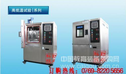 Programmable high and low temperature test chamber, accurate programming shows value