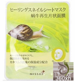 Alternative ingredients, a novelty mask that you have never used before.