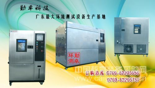 Full analysis of walk-in constant temperature aging room technology