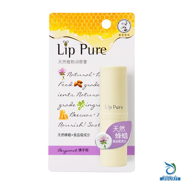 Rescuing lips and cracking and peeling 5 lip balm winter essential