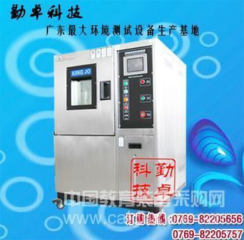 Temperature range and specifications of constant temperature and humidity test chamber