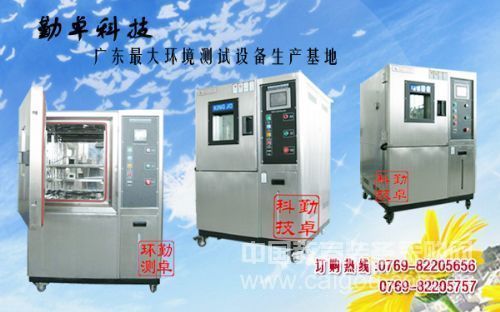 Temperature range and specifications of constant temperature and humidity test chamber