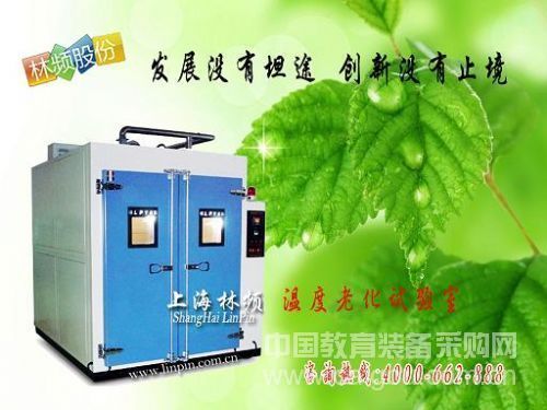 Development of ozone aging test chamber industry