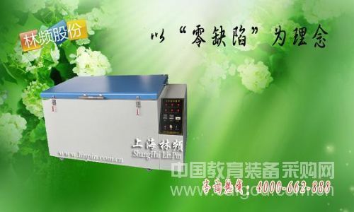 Ultraviolet aging test box enters the accelerated stage of import substitution