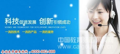 Contact performance and insulation performance of high and low temperature impact test chamber