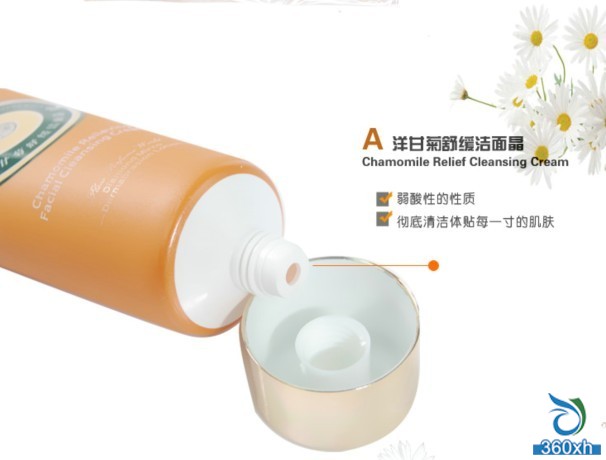 Huixiangfang Chamomile Series Products Efficiently get rid of sensitive muscles