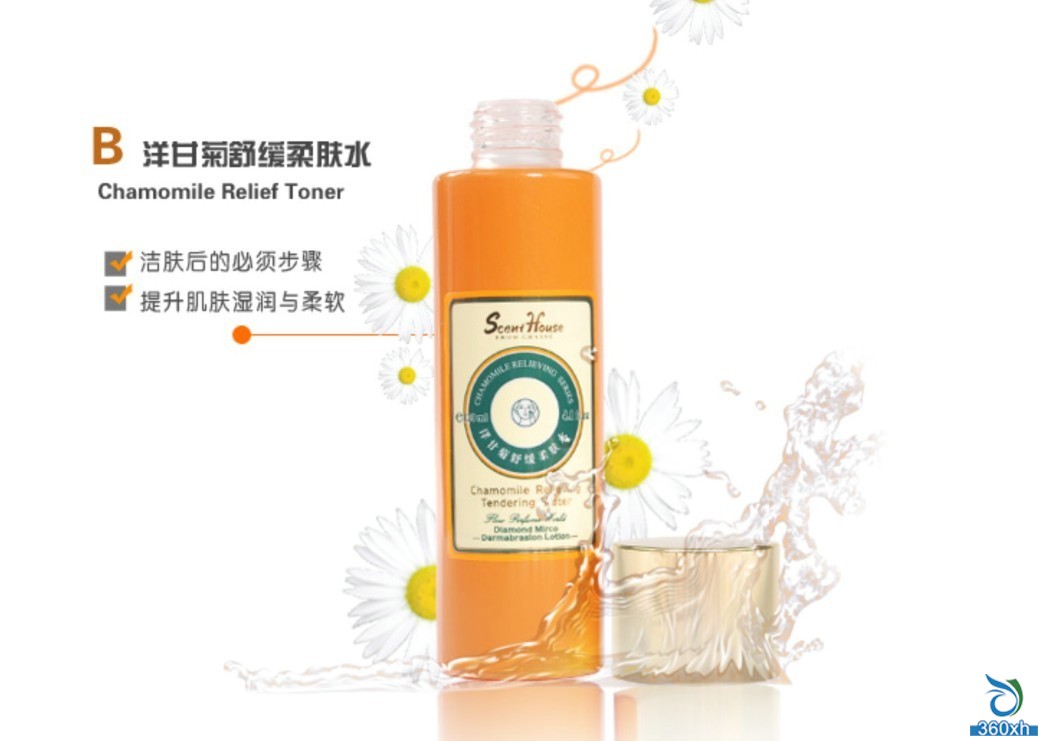 Huixiangfang Chamomile Series Products Efficiently get rid of sensitive muscles