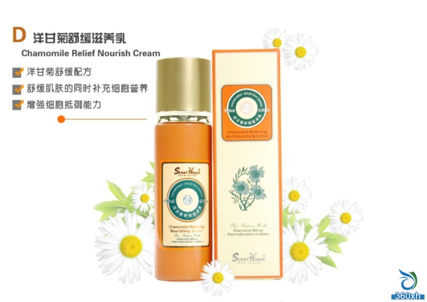 Huixiangfang Chamomile Series Products Efficiently get rid of sensitive muscles