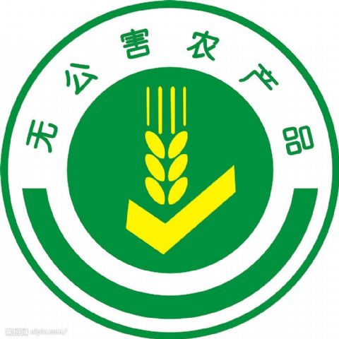 Wugonghai
