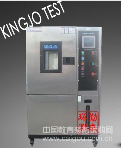 The difference between high and low temperature testing machine and constant temperature and humidity test chamber