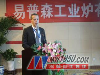 æ˜“æ™®æ£®ç¾Žå›½å¼€å‘éƒ¨ç»ç†Aymeric Goldsteinaså…ˆç”Ÿ