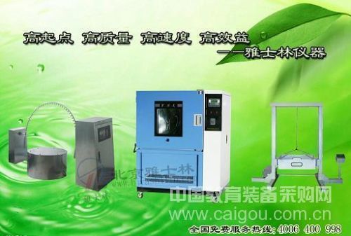 The function and structure of the mold test box