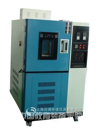 The competition of the latest scientific and technological achievements of high and low temperature box manufacturers comes out