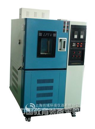 The main reason for the price increase of modern high and low temperature test chambers