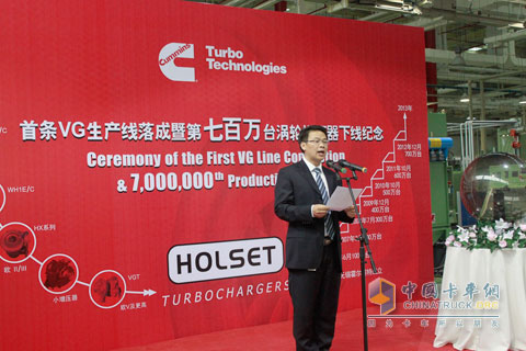 Chen Hua, General Manager of Wuxi Cummins Turbocharger Technology Co., Ltd. addressed the opening ceremony