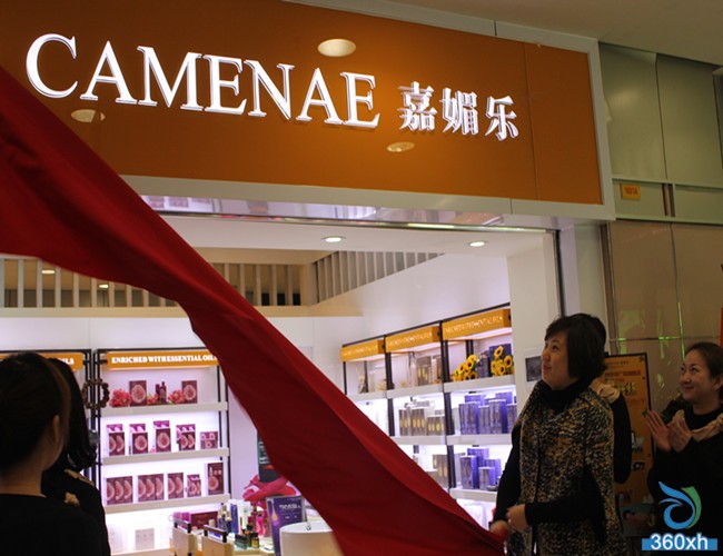 Jiamei Leqian store backyard in Guangzhou to open a fragrant tour