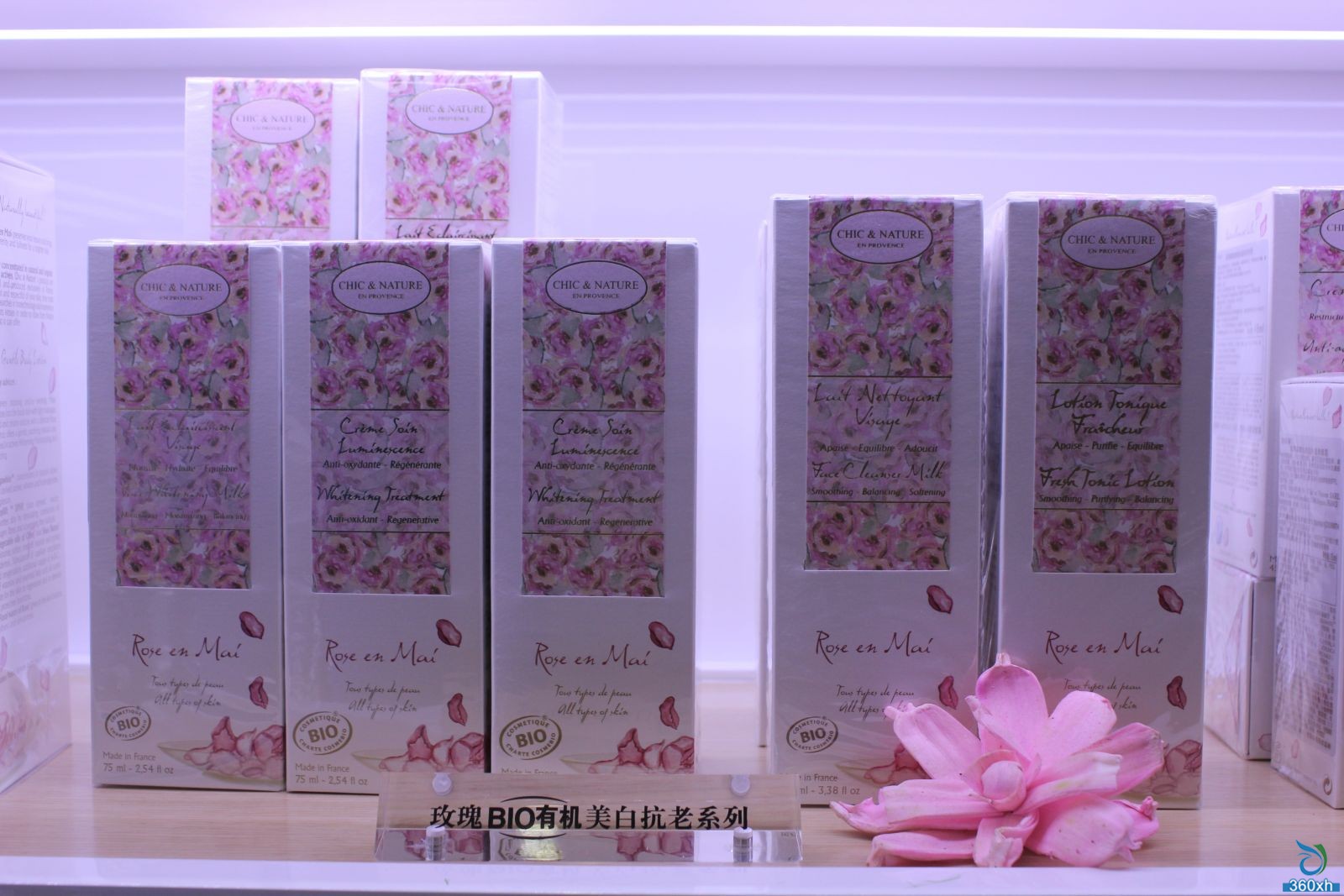 Jiamei Leqian store backyard in Guangzhou to open a fragrant tour