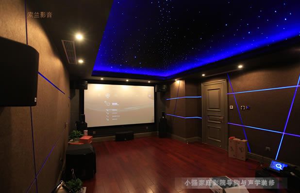 Home theater design