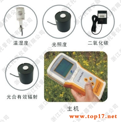 Hand-held weather station