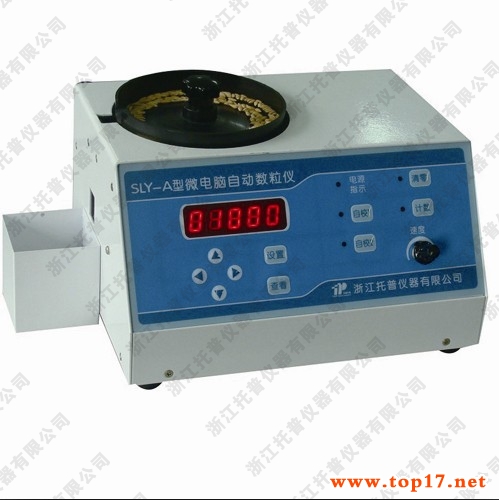 SLY-C particle counting instrument