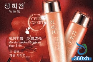 Shang Jiquan launches time sandglass series skin care products