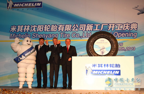 Michelin Shenyang Tire Co., Ltd. Launches New Factory