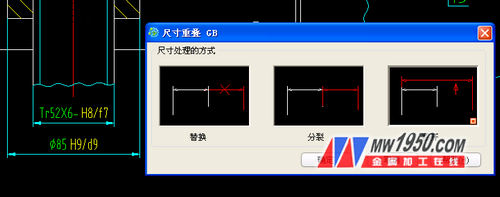 å›¾å…­ï¼šä¸­æœ›CADå°ºå¯¸é‡å è‡ªåŠ¨ç§»å¼€