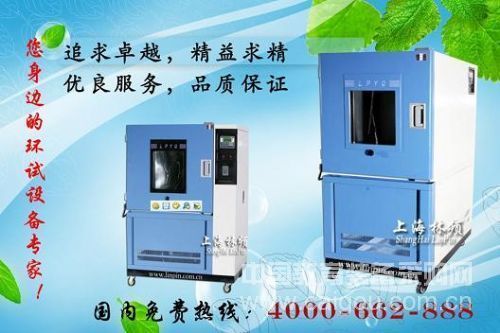 New trends and new ideas for the development of China's waterproof testing machine industry