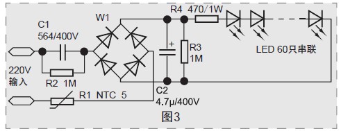 Circuit schematic